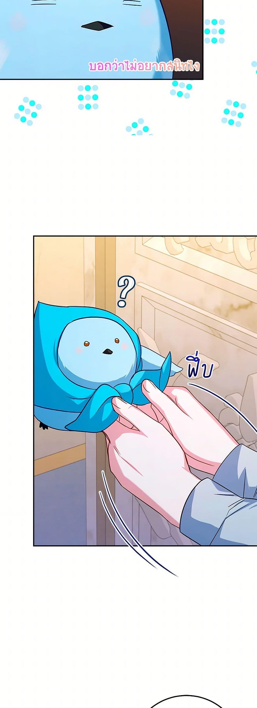 Manga-lc-com อ่านมังงะ อ่านการ์ตูน ออนไลน์ ฟรี Lady Blue Bird of the White Lion Family ตอนที่ 1 2 3 4 5 6 7 8 9 10 11 12 13 14 ฟรี ไม่มีโฆษณา Manga-lc - อ่าน มังงะ อ่าน การ์ตูน ออนไลน์ อ่านมังงะ ฟรี