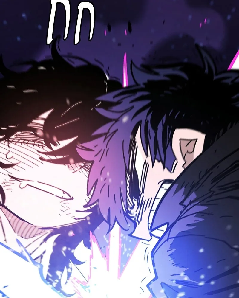 Player ตอนที่ 151 รูปที่ 125