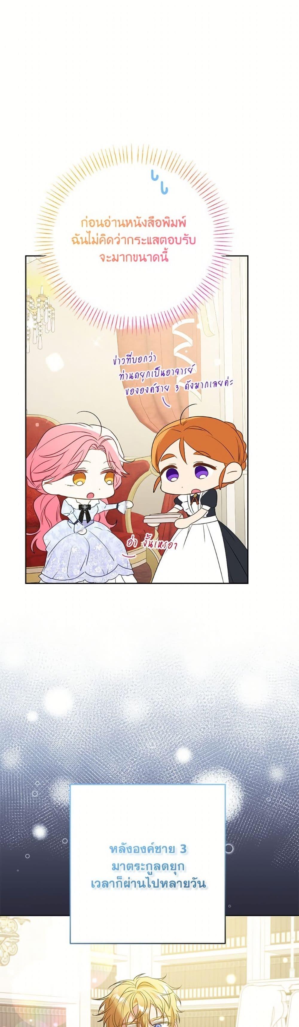 Manga-lc-com อ่านมังงะ อ่านการ์ตูน ออนไลน์ ฟรี I Thought You Were a Time-Limited Husband ตอนที่ 1 2 3 4 5 6 7 8 9 10 11 12 13 14 ฟรี ไม่มีโฆษณา Manga-lc - อ่าน มังงะ อ่าน การ์ตูน ออนไลน์ อ่านมังงะ ฟรี