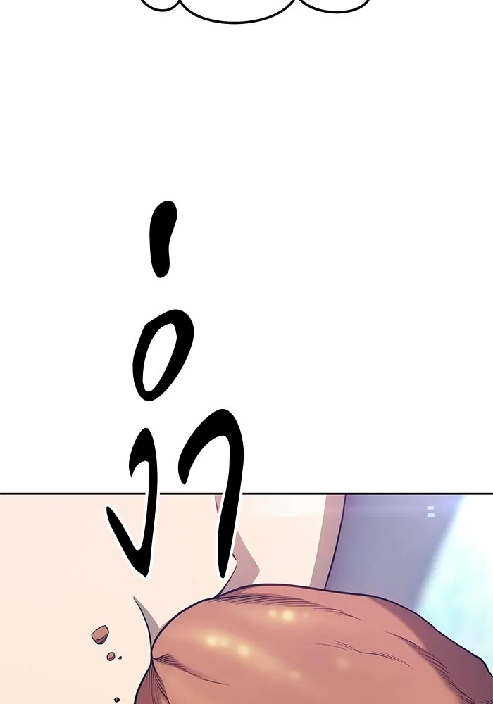 +99 ท่อนไม้พร้อมบวก ตอนที่ 21 รูปที่ 92