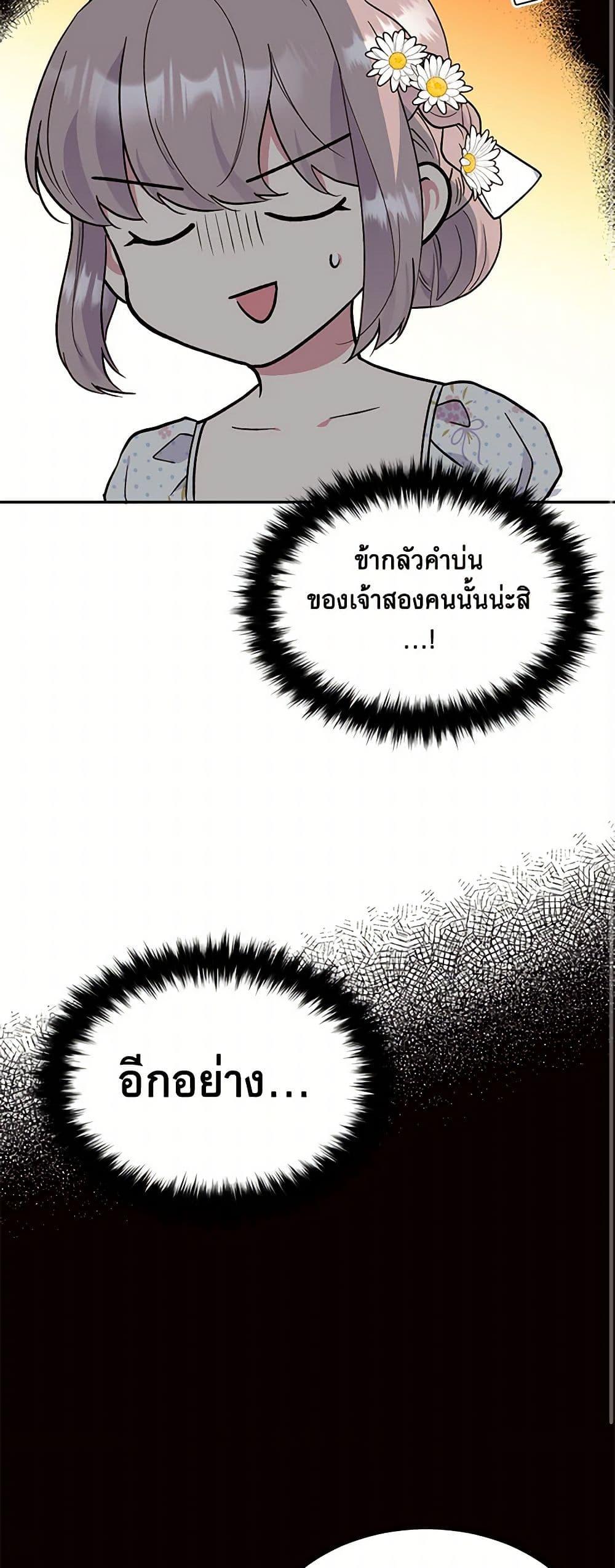 Manga-lc-com อ่านมังงะ อ่านการ์ตูน ออนไลน์ ฟรี My Goal is to Live a Long ตอนที่ 1 2 3 4 5 6 7 8 9 10 11 12 13 14 ฟรี ไม่มีโฆษณา Manga-lc - อ่าน มังงะ อ่าน การ์ตูน ออนไลน์ อ่านมังงะ ฟรี