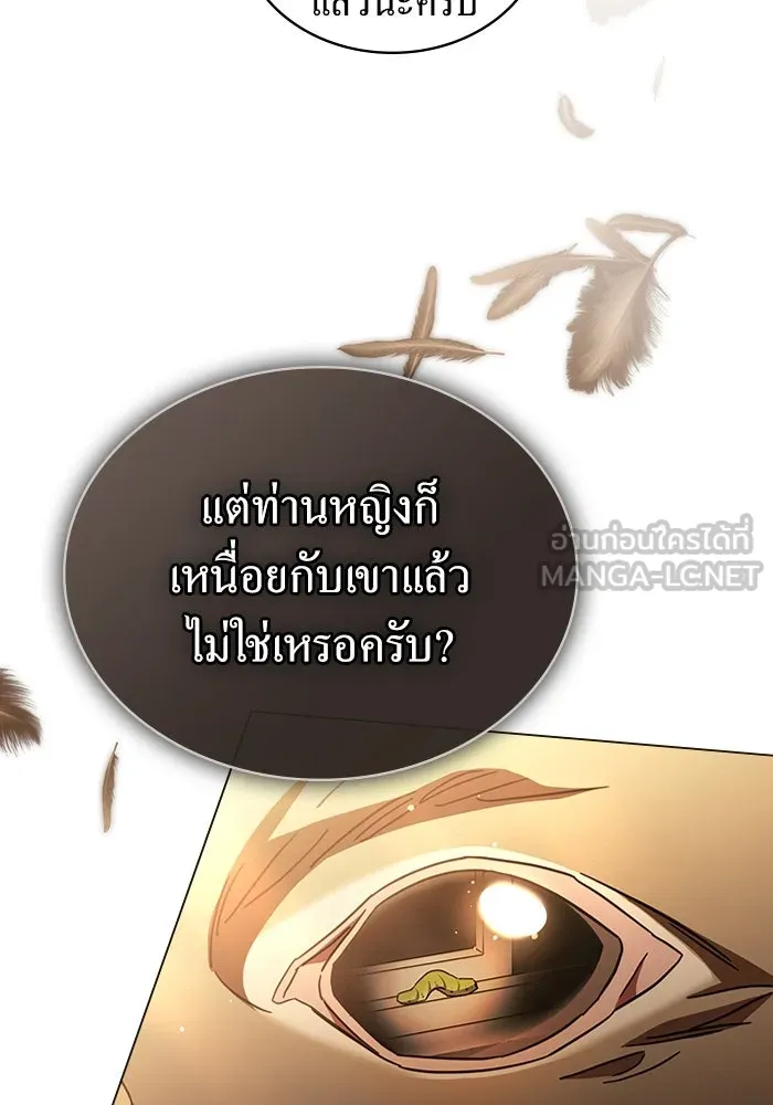 กู้ชีวิตลิขิตท่านเอิร์ล ตอนที่ 17 รูปที่ 81
