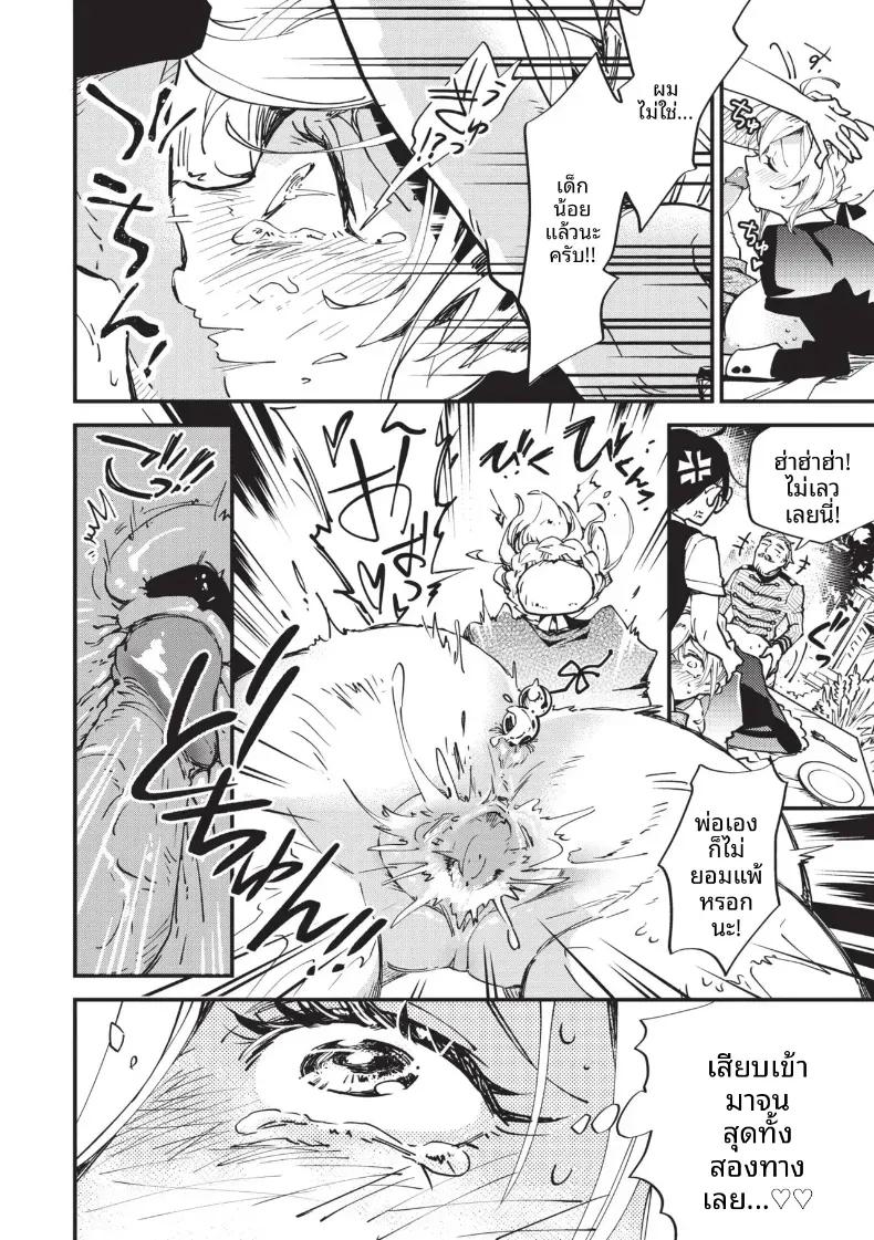 Doujin-Lc- อ่าน โดจิน มังฮวา เกาหลี ญี่ปุ่น จีน แปลไทย การฝึกของเมด [Kaza Midori] ตอนที่ 1 2 3 4 5 6 7 8 9 10 11 12 13 14 ฟรี ไม่มีโฆษณา อ่าน โดจิน Manhwa เกาหลี ญี่ปุ่น จีน เรามีครบ คัดมาให้เน้นๆ โดจิน 18+ รับประกันความฟินโดย  Doujin Lc