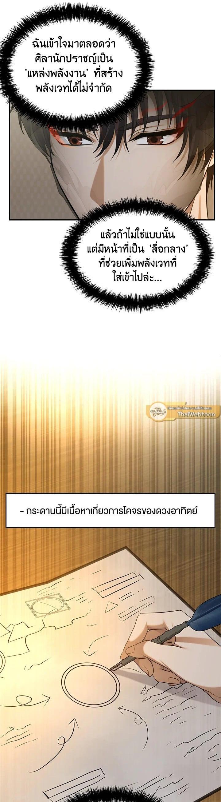 Manga-lc-com อ่านมังงะ อ่านการ์ตูน ออนไลน์ ฟรี Second Life Ranker ตอนที่ 1 2 3 4 5 6 7 8 9 10 11 12 13 14 ฟรี ไม่มีโฆษณา Manga-lc - อ่าน มังงะ อ่าน การ์ตูน ออนไลน์ อ่านมังงะ ฟรี