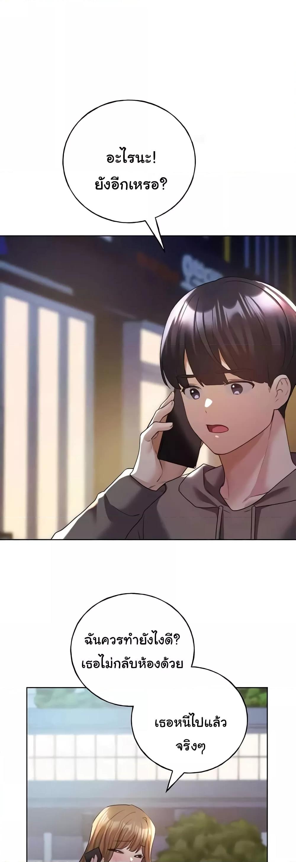 Doujin-Lc- อ่าน โดจิน มังฮวา เกาหลี ญี่ปุ่น จีน แปลไทย My Illustrator ตอนที่ 1 2 3 4 5 6 7 8 9 10 11 12 13 14 ฟรี ไม่มีโฆษณา อ่าน โดจิน Manhwa เกาหลี ญี่ปุ่น จีน เรามีครบ คัดมาให้เน้นๆ โดจิน 18+ รับประกันความฟินโดย  Doujin Lc