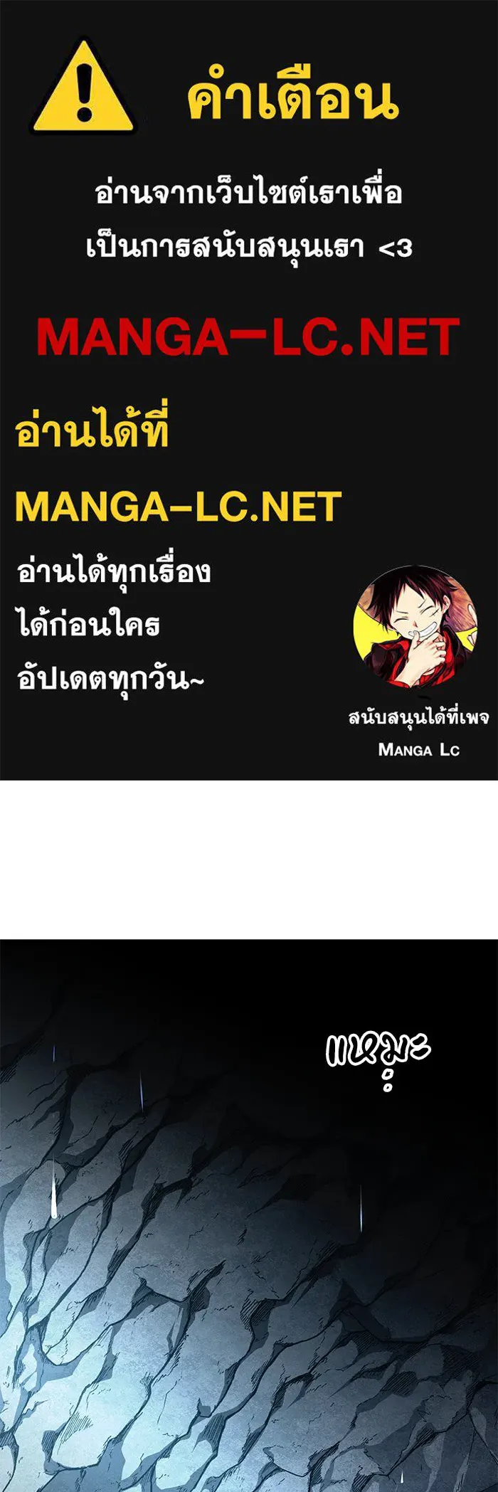 คุณปู่จอมยุทธกับหลานสาวสุดแกร่ง ตอนที่ 9 รูปที่ 1