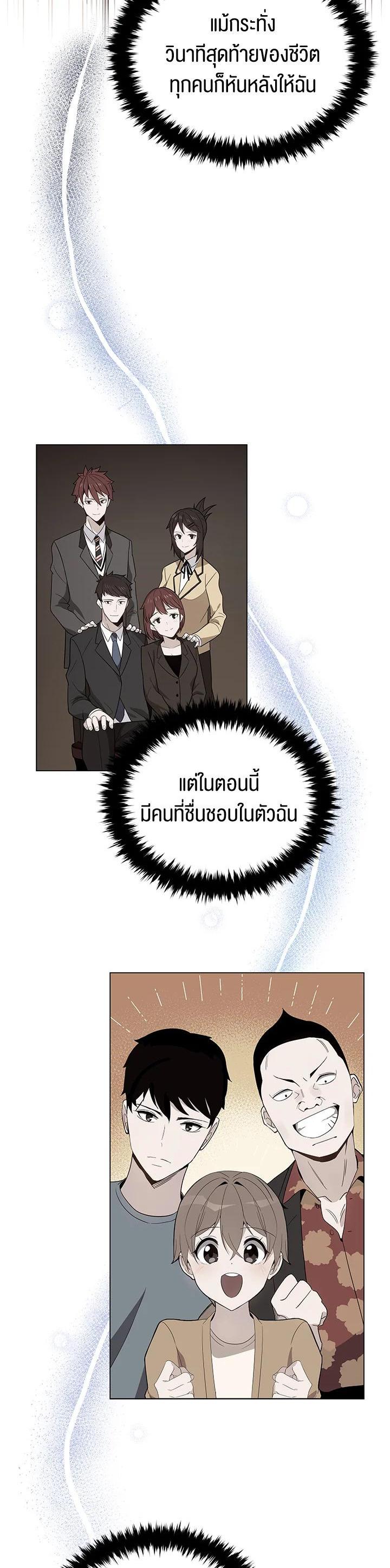 Manga-lc-com อ่านมังงะ อ่านการ์ตูน ออนไลน์ ฟรี The Descent of the Demonic Master ตอนที่ 1 2 3 4 5 6 7 8 9 10 11 12 13 14 ฟรี ไม่มีโฆษณา Manga-lc - อ่าน มังงะ อ่าน การ์ตูน ออนไลน์ อ่านมังงะ ฟรี