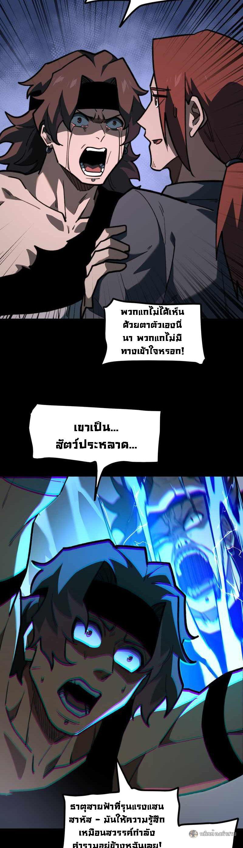 Manga-lc-com อ่านมังงะ อ่านการ์ตูน ออนไลน์ ฟรี After breaking up with the school beauty, I became a martial arts master ตอนที่ 1 2 3 4 5 6 7 8 9 10 11 12 13 14 ฟรี ไม่มีโฆษณา Manga-lc - อ่าน มังงะ อ่าน การ์ตูน ออนไลน์ อ่านมังงะ ฟรี