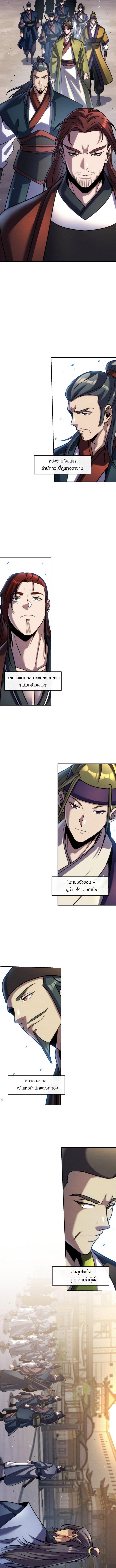 Manga-lc-com อ่านมังงะ อ่านการ์ตูน ออนไลน์ ฟรี The Youngest Disciple of the Murim Alliance Leader ตอนที่ 1 2 3 4 5 6 7 8 9 10 11 12 13 14 ฟรี ไม่มีโฆษณา Manga-lc - อ่าน มังงะ อ่าน การ์ตูน ออนไลน์ อ่านมังงะ ฟรี