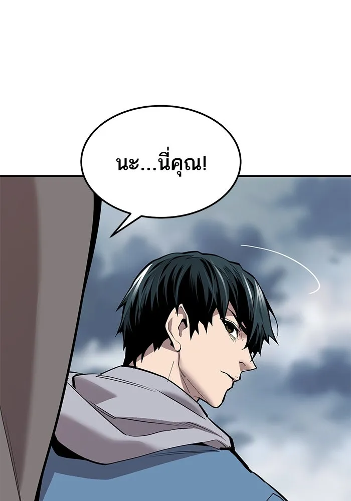 ยอดคนเลเวลทะลุ ตอนที่ 32 บุกทางเหนือ (4) รูปที่ 152