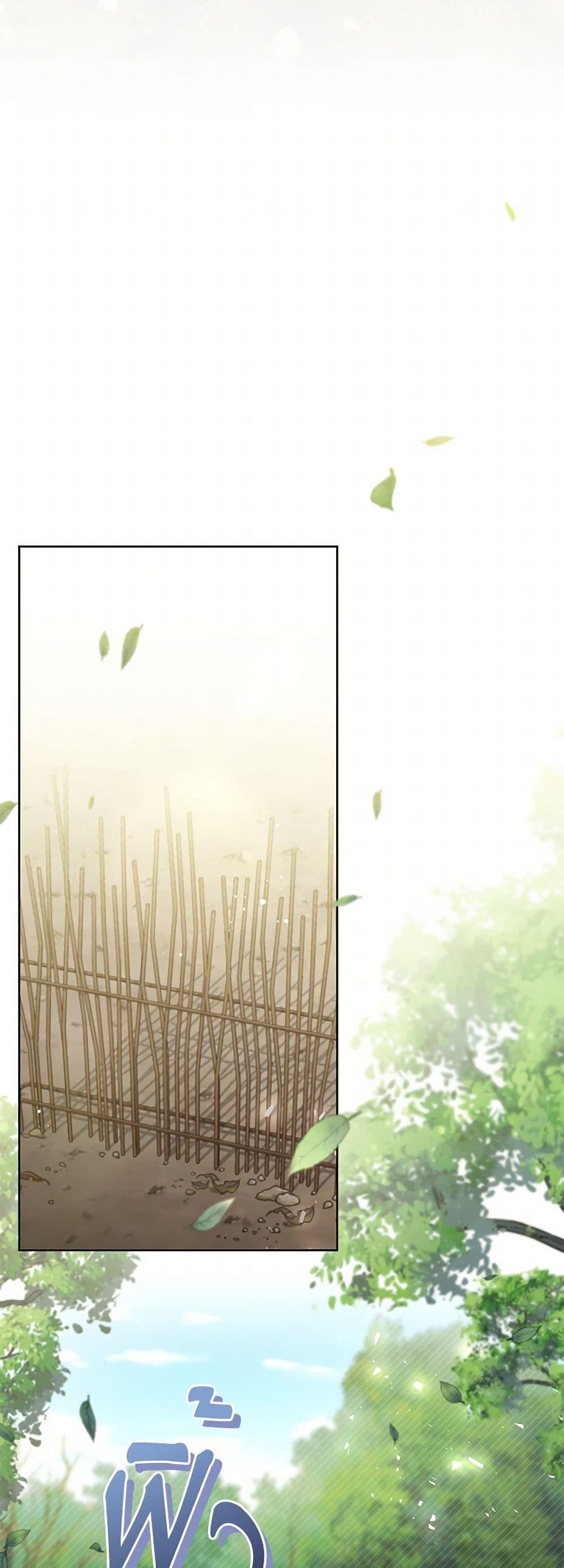 Manga-lc-com อ่านมังงะ อ่านการ์ตูน ออนไลน์ ฟรี The Overflowing Elixir of the Fallen House ตอนที่ 1 2 3 4 5 6 7 8 9 10 11 12 13 14 ฟรี ไม่มีโฆษณา Manga-lc - อ่าน มังงะ อ่าน การ์ตูน ออนไลน์ อ่านมังงะ ฟรี