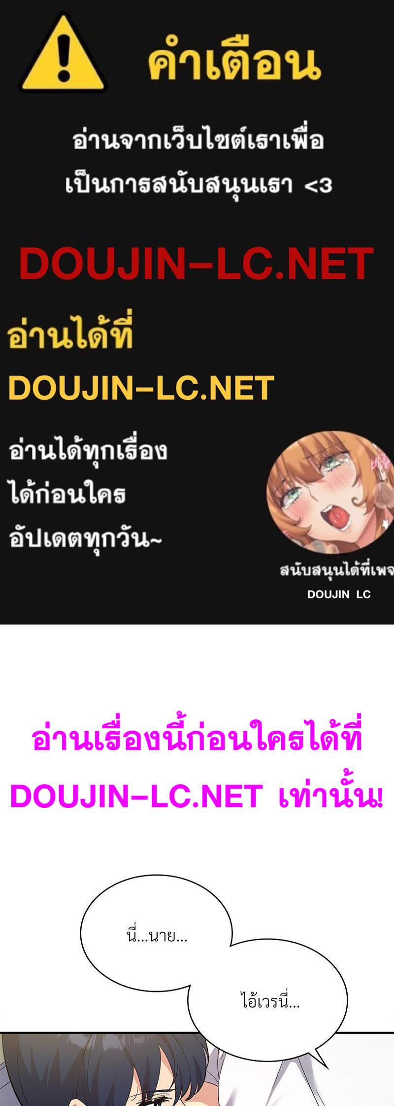 Doujin-Lc- อ่าน โดจิน มังฮวา เกาหลี ญี่ปุ่น จีน แปลไทย Playing On Hard Mode ตอนที่ 1 2 3 4 5 6 7 8 9 10 11 12 13 14 ฟรี ไม่มีโฆษณา อ่าน โดจิน Manhwa เกาหลี ญี่ปุ่น จีน เรามีครบ คัดมาให้เน้นๆ โดจิน 18+ รับประกันความฟินโดย  Doujin Lc
