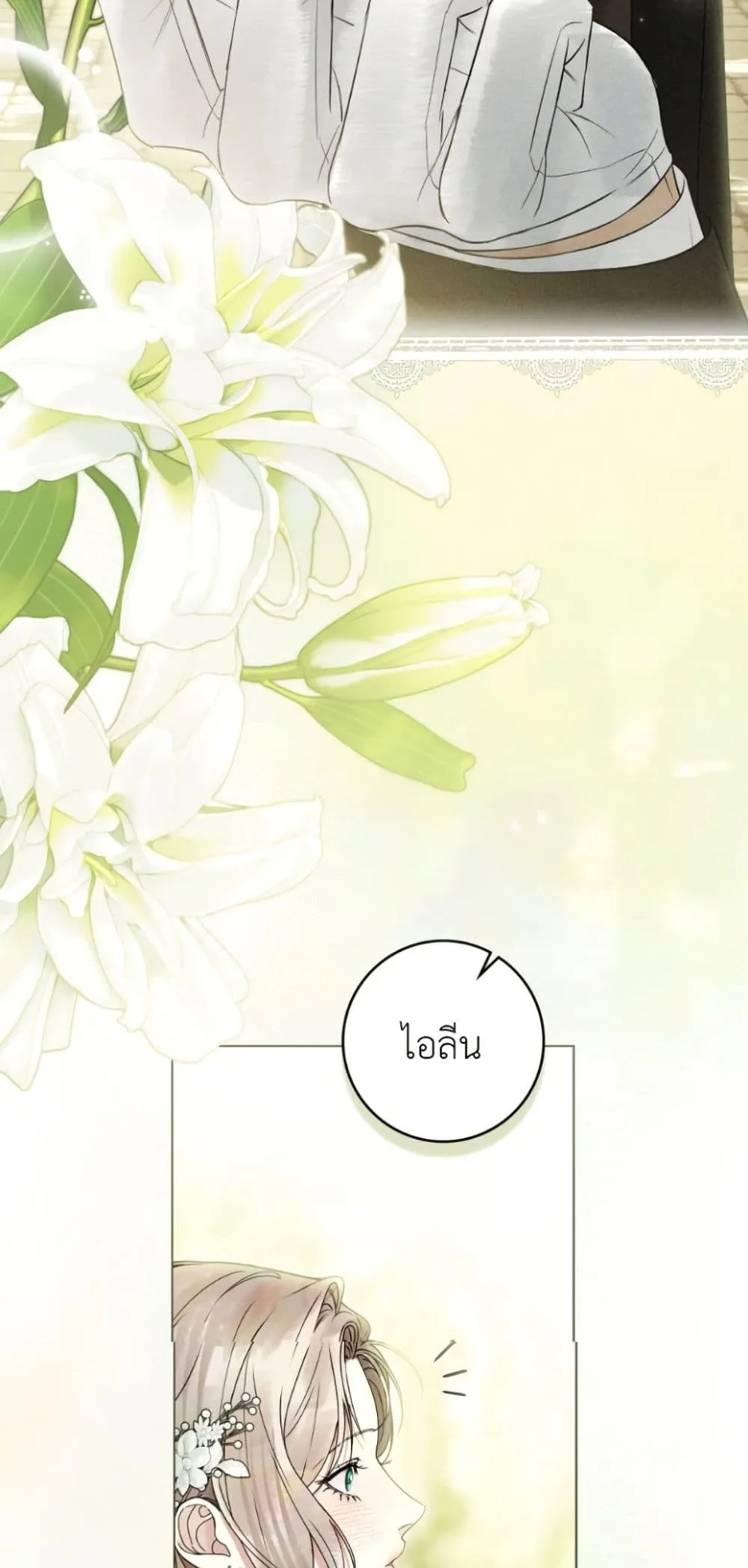 Manga-lc-com อ่านมังงะ อ่านการ์ตูน ออนไลน์ ฟรี A Wicked Husband ตอนที่ 1 2 3 4 5 6 7 8 9 10 11 12 13 14 ฟรี ไม่มีโฆษณา Manga-lc - อ่าน มังงะ อ่าน การ์ตูน ออนไลน์ อ่านมังงะ ฟรี