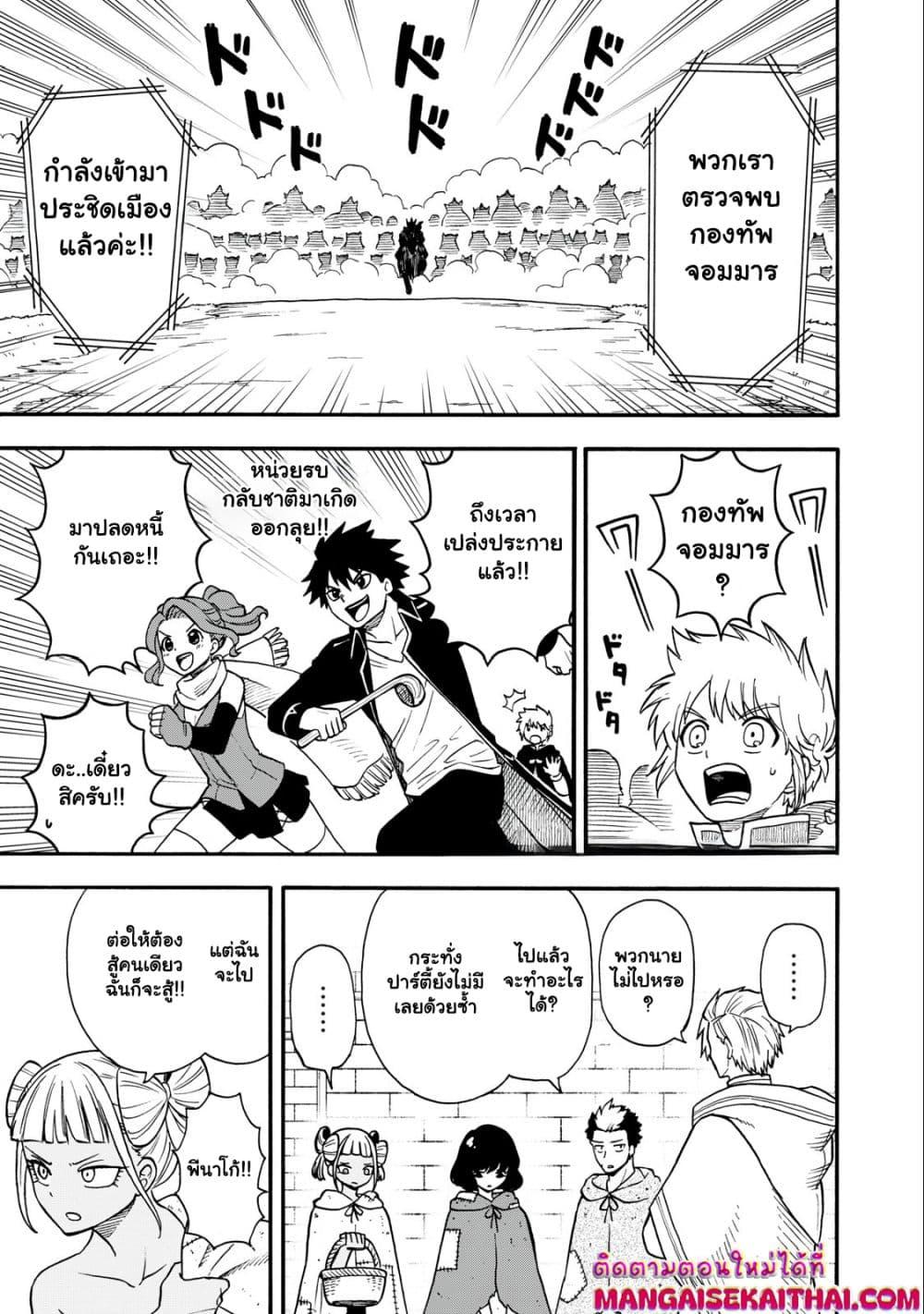 Manga-lc-com อ่านมังงะ อ่านการ์ตูน ออนไลน์ ฟรี Boku igai Zennin Tenseisha ka yo! ตอนที่ 1 2 3 4 5 6 7 8 9 10 11 12 13 14 ฟรี ไม่มีโฆษณา Manga-lc - อ่าน มังงะ อ่าน การ์ตูน ออนไลน์ อ่านมังงะ ฟรี