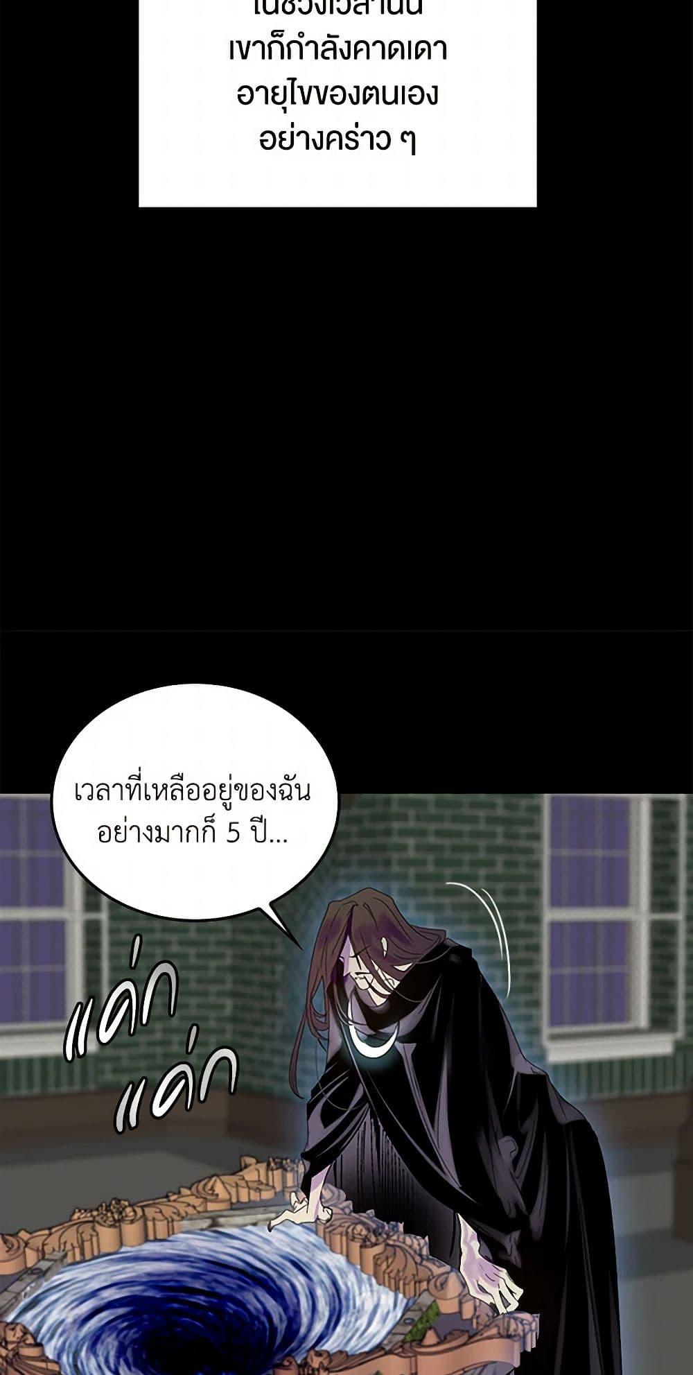 Manga-lc-com อ่านมังงะ อ่านการ์ตูน ออนไลน์ ฟรี Miss Not-So Sidekick ตอนที่ 1 2 3 4 5 6 7 8 9 10 11 12 13 14 ฟรี ไม่มีโฆษณา Manga-lc - อ่าน มังงะ อ่าน การ์ตูน ออนไลน์ อ่านมังงะ ฟรี
