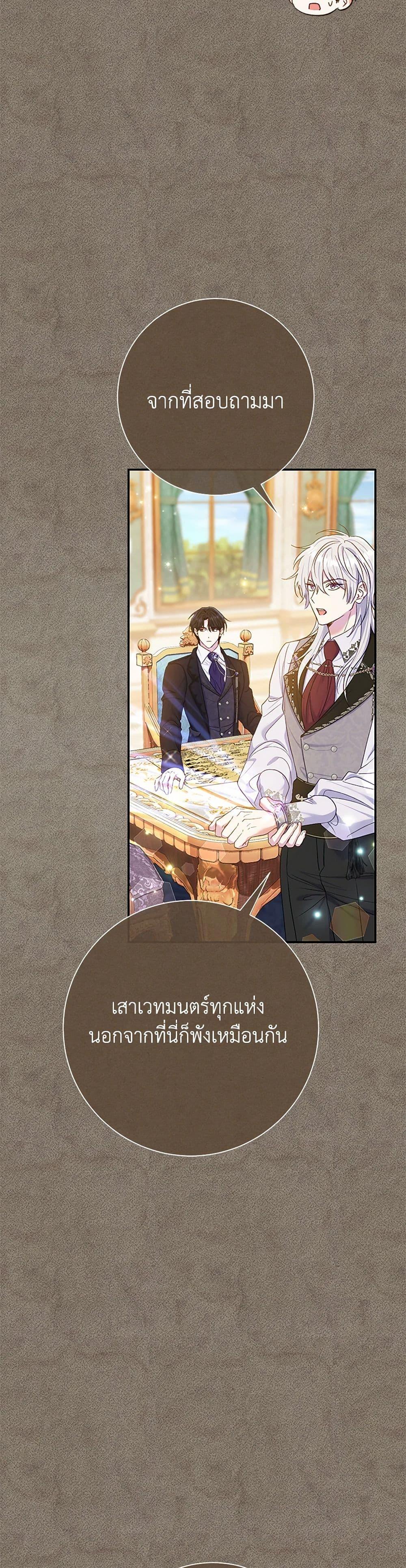 Manga-lc-com อ่านมังงะ อ่านการ์ตูน ออนไลน์ ฟรี The Villain’s Match Is Too Perfect ตอนที่ 1 2 3 4 5 6 7 8 9 10 11 12 13 14 ฟรี ไม่มีโฆษณา Manga-lc - อ่าน มังงะ อ่าน การ์ตูน ออนไลน์ อ่านมังงะ ฟรี