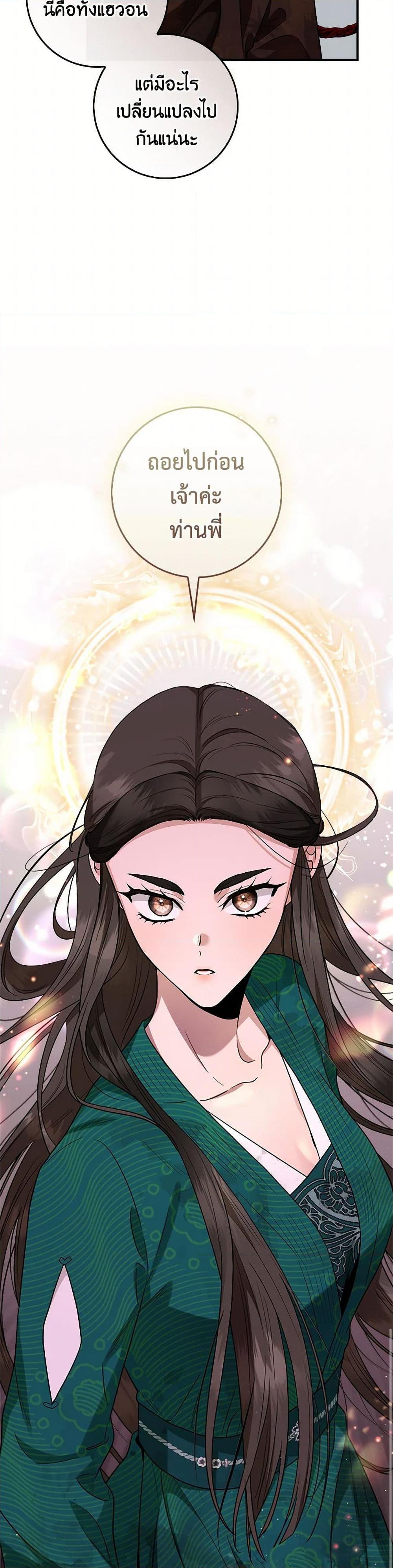Manga-lc-com อ่านมังงะ อ่านการ์ตูน ออนไลน์ ฟรี I’m a Martial Art Villainess, but I’m the Strongest ตอนที่ 1 2 3 4 5 6 7 8 9 10 11 12 13 14 ฟรี ไม่มีโฆษณา Manga-lc - อ่าน มังงะ อ่าน การ์ตูน ออนไลน์ อ่านมังงะ ฟรี