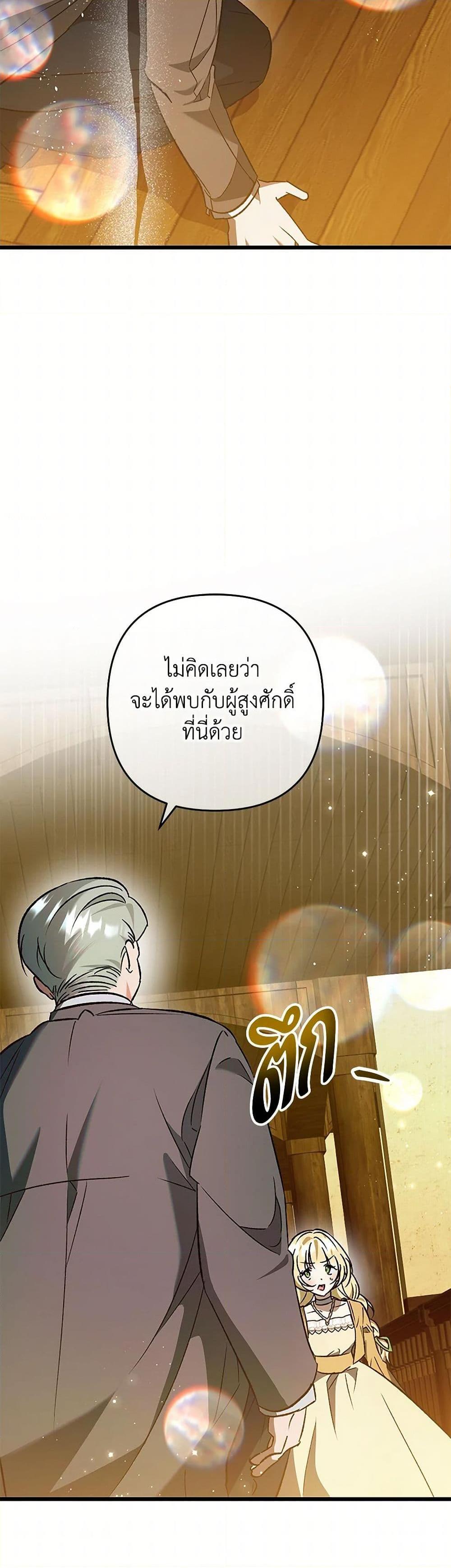 Manga-lc-com อ่านมังงะ อ่านการ์ตูน ออนไลน์ ฟรี The Male Lead Proposed to Me ตอนที่ 1 2 3 4 5 6 7 8 9 10 11 12 13 14 ฟรี ไม่มีโฆษณา Manga-lc - อ่าน มังงะ อ่าน การ์ตูน ออนไลน์ อ่านมังงะ ฟรี