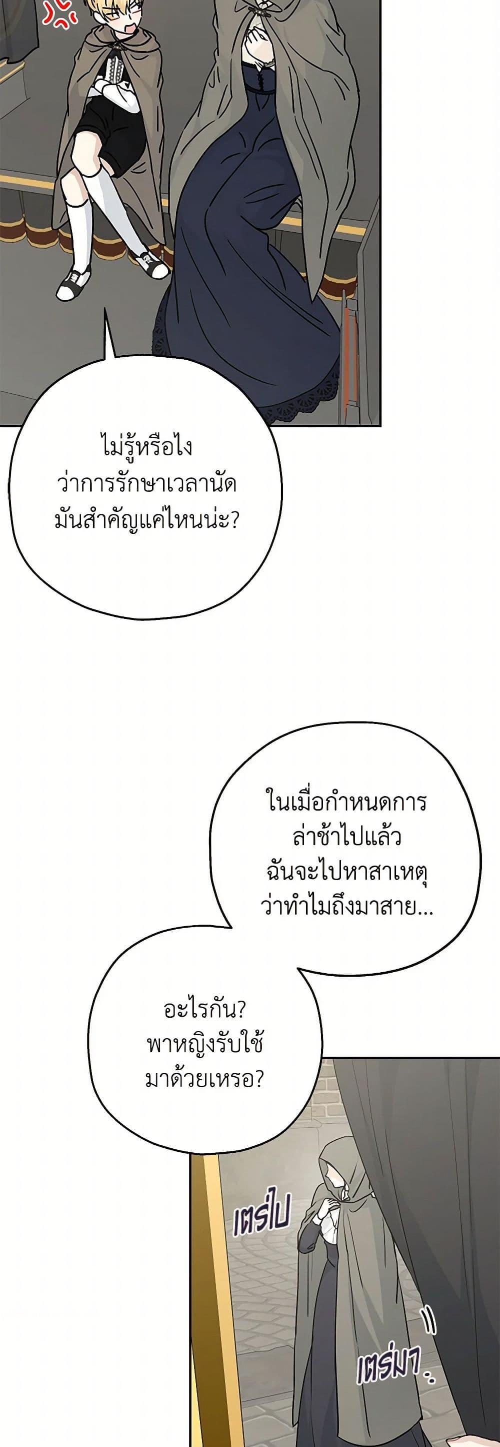 Manga-lc-com อ่านมังงะ อ่านการ์ตูน ออนไลน์ ฟรี Monster Princess ตอนที่ 1 2 3 4 5 6 7 8 9 10 11 12 13 14 ฟรี ไม่มีโฆษณา Manga-lc - อ่าน มังงะ อ่าน การ์ตูน ออนไลน์ อ่านมังงะ ฟรี