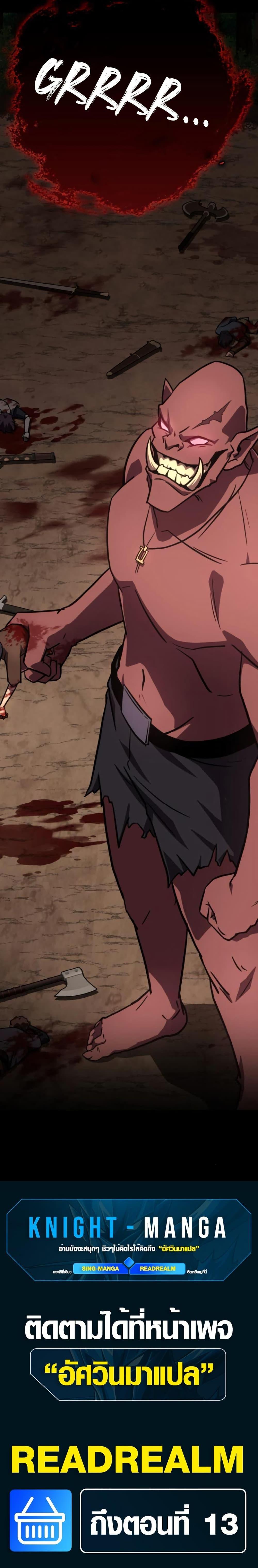 Manga-lc-com อ่านมังงะ อ่านการ์ตูน ออนไลน์ ฟรี Limit-Breaking Genius Mage ตอนที่ 1 2 3 4 5 6 7 8 9 10 11 12 13 14 ฟรี ไม่มีโฆษณา Manga-lc - อ่าน มังงะ อ่าน การ์ตูน ออนไลน์ อ่านมังงะ ฟรี