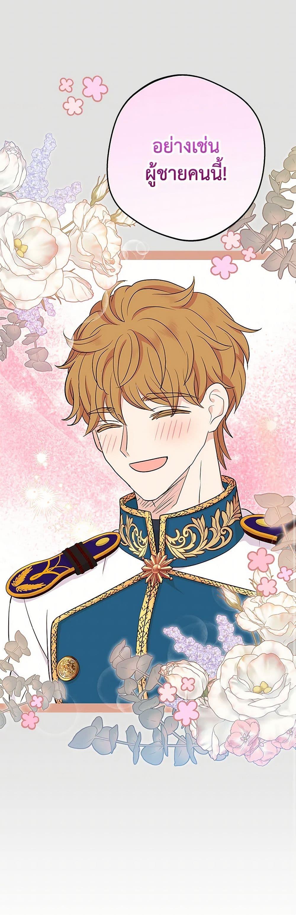 Manga-lc-com อ่านมังงะ อ่านการ์ตูน ออนไลน์ ฟรี Surviving as an Illegitimate Princess ตอนที่ 1 2 3 4 5 6 7 8 9 10 11 12 13 14 ฟรี ไม่มีโฆษณา Manga-lc - อ่าน มังงะ อ่าน การ์ตูน ออนไลน์ อ่านมังงะ ฟรี