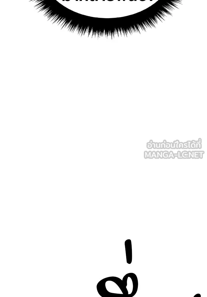 +99 ท่อนไม้พร้อมบวก ตอนที่ 30 ศัตรูที่แข็งแกร่งที่สุด (3) รูปที่ 285