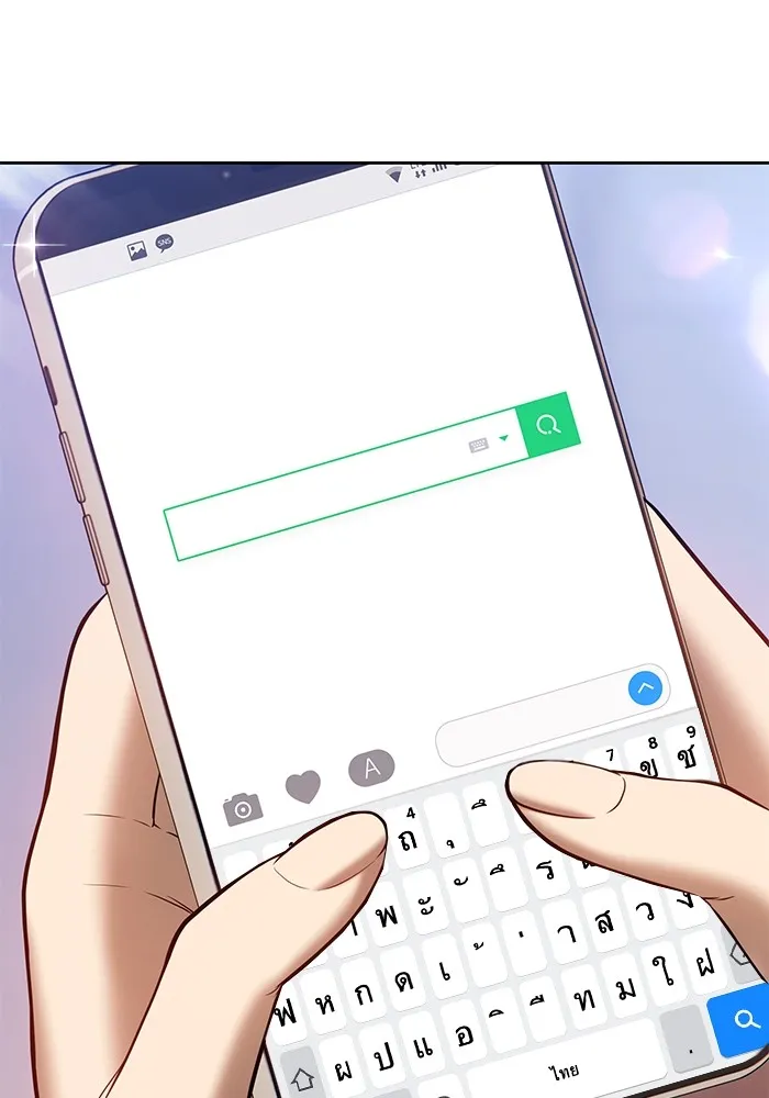 +99 ท่อนไม้พร้อมบวก ตอนที่ 36 รูปที่ 220