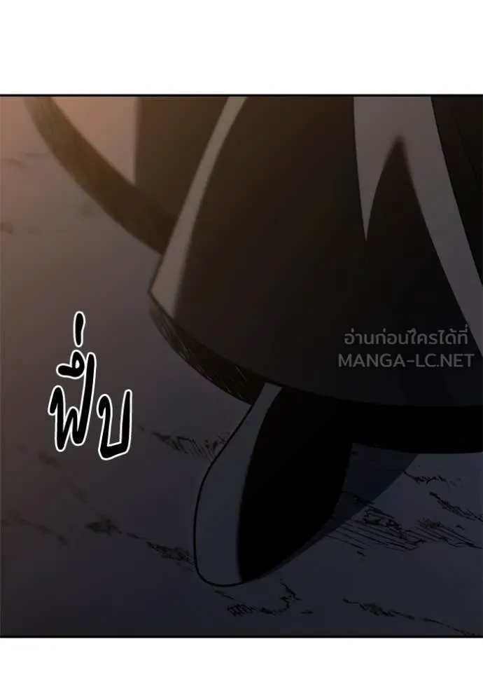 อดีตบอสหอคอย ตอนที่ 124 รูปที่ 141