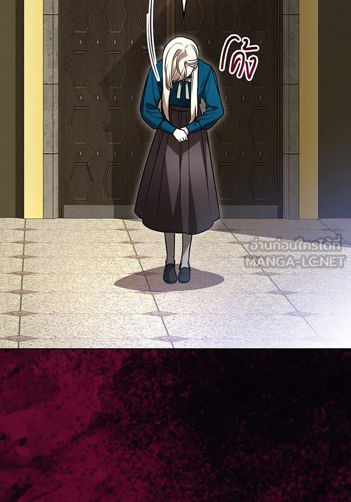 ทุกอย่างที่เสียไป ฉันขอทวงคืน ตอนที่ 38 รูปที่ 60