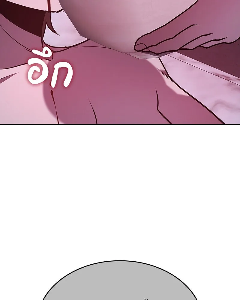 เกิดอีกทีเป็นว่าที่ประมุขลัทธิมาร ตอนที่ 109 รูปที่ 62