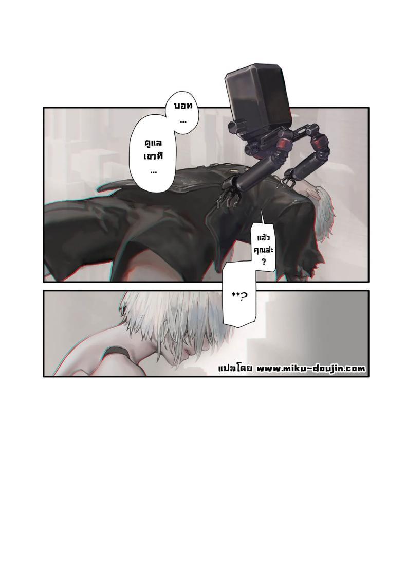 Doujin-Lc- อ่าน โดจิน มังฮวา เกาหลี ญี่ปุ่น จีน แปลไทย [Aoin no Junreibi (Aoin)] r[E]：2B9S (NieRAutomata) ตอนที่ 1 2 3 4 5 6 7 8 9 10 11 12 13 14 ฟรี ไม่มีโฆษณา อ่าน โดจิน Manhwa เกาหลี ญี่ปุ่น จีน เรามีครบ คัดมาให้เน้นๆ โดจิน 18+ รับประกันความฟินโดย  Doujin Lc