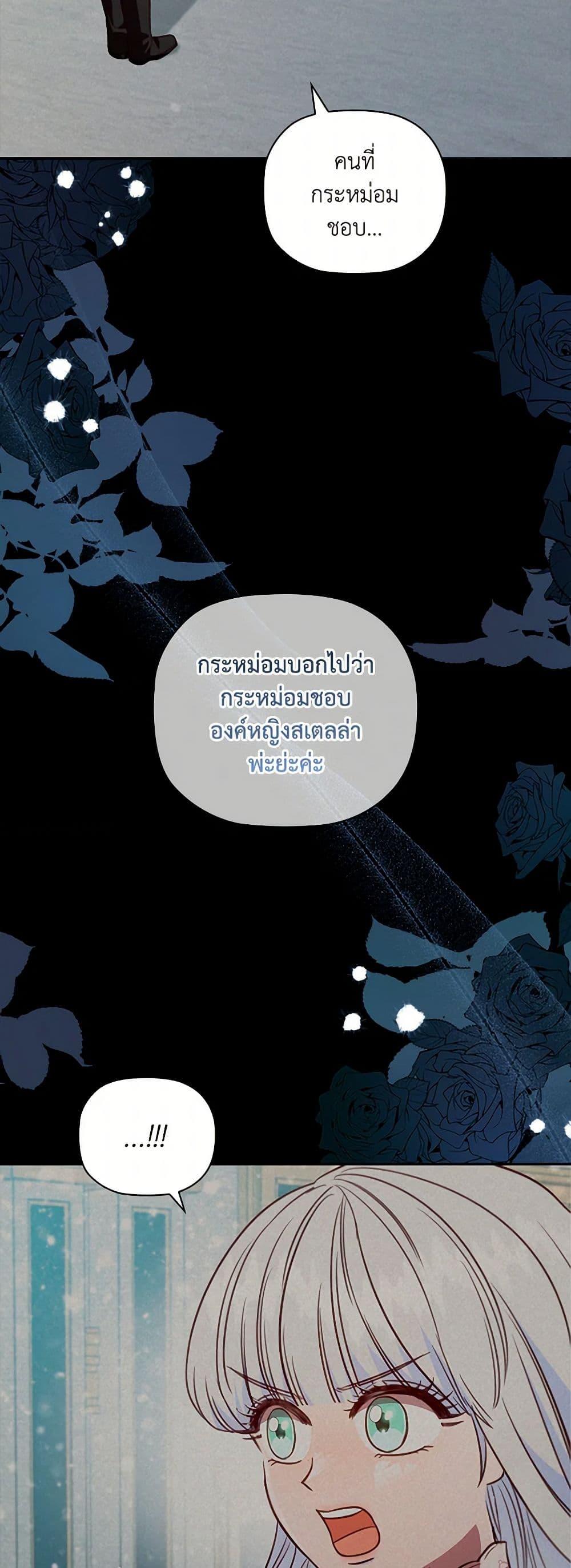 Manga-lc-com อ่านมังงะ อ่านการ์ตูน ออนไลน์ ฟรี An Extra In The Family Is The First To Be Abandoned ตอนที่ 1 2 3 4 5 6 7 8 9 10 11 12 13 14 ฟรี ไม่มีโฆษณา Manga-lc - อ่าน มังงะ อ่าน การ์ตูน ออนไลน์ อ่านมังงะ ฟรี