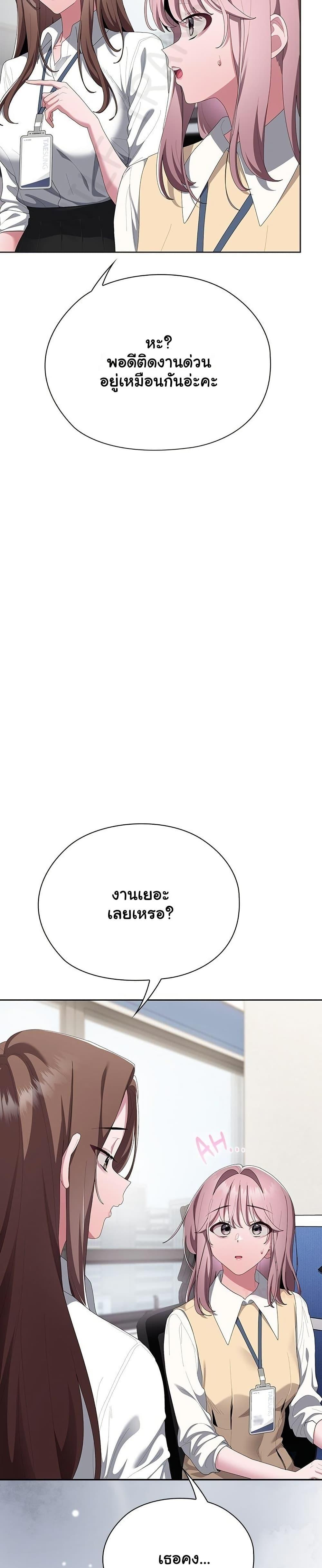 Doujin-Lc- อ่าน โดจิน มังฮวา เกาหลี ญี่ปุ่น จีน แปลไทย Office Shitbag ตอนที่ 1 2 3 4 5 6 7 8 9 10 11 12 13 14 ฟรี ไม่มีโฆษณา อ่าน โดจิน Manhwa เกาหลี ญี่ปุ่น จีน เรามีครบ คัดมาให้เน้นๆ โดจิน 18+ รับประกันความฟินโดย  Doujin Lc