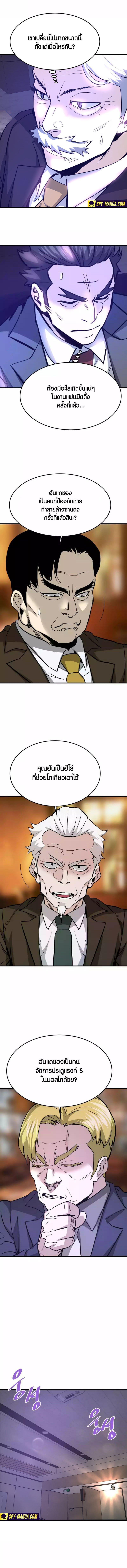 Manga-lc-com อ่านมังงะ อ่านการ์ตูน ออนไลน์ ฟรี Han Dae Sung That Returned From Hell ตอนที่ 1 2 3 4 5 6 7 8 9 10 11 12 13 14 ฟรี ไม่มีโฆษณา Manga-lc - อ่าน มังงะ อ่าน การ์ตูน ออนไลน์ อ่านมังงะ ฟรี