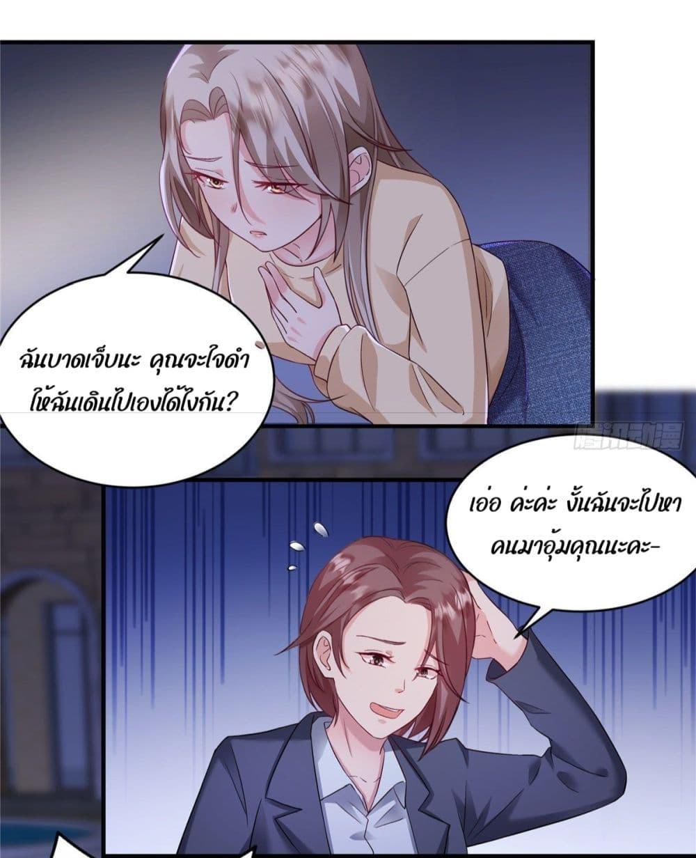 Manga-lc-com อ่านมังงะ อ่านการ์ตูน ออนไลน์ ฟรี PamperingtheP ตอนที่ 1 2 3 4 5 6 7 8 9 10 11 12 13 14 ฟรี ไม่มีโฆษณา Manga-lc - อ่าน มังงะ อ่าน การ์ตูน ออนไลน์ อ่านมังงะ ฟรี