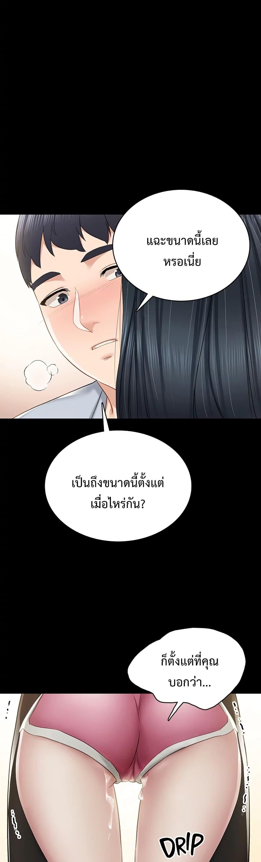Doujin-Lc- อ่าน โดจิน มังฮวา เกาหลี ญี่ปุ่น จีน แปลไทย Teaching Practice ตอนที่ 1 2 3 4 5 6 7 8 9 10 11 12 13 14 ฟรี ไม่มีโฆษณา อ่าน โดจิน Manhwa เกาหลี ญี่ปุ่น จีน เรามีครบ คัดมาให้เน้นๆ โดจิน 18+ รับประกันความฟินโดย  Doujin Lc