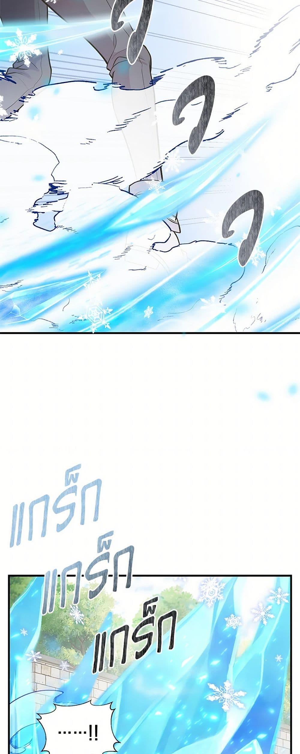 Manga-lc-com อ่านมังงะ อ่านการ์ตูน ออนไลน์ ฟรี My Sister Picked up the Male Lead ตอนที่ 1 2 3 4 5 6 7 8 9 10 11 12 13 14 ฟรี ไม่มีโฆษณา Manga-lc - อ่าน มังงะ อ่าน การ์ตูน ออนไลน์ อ่านมังงะ ฟรี