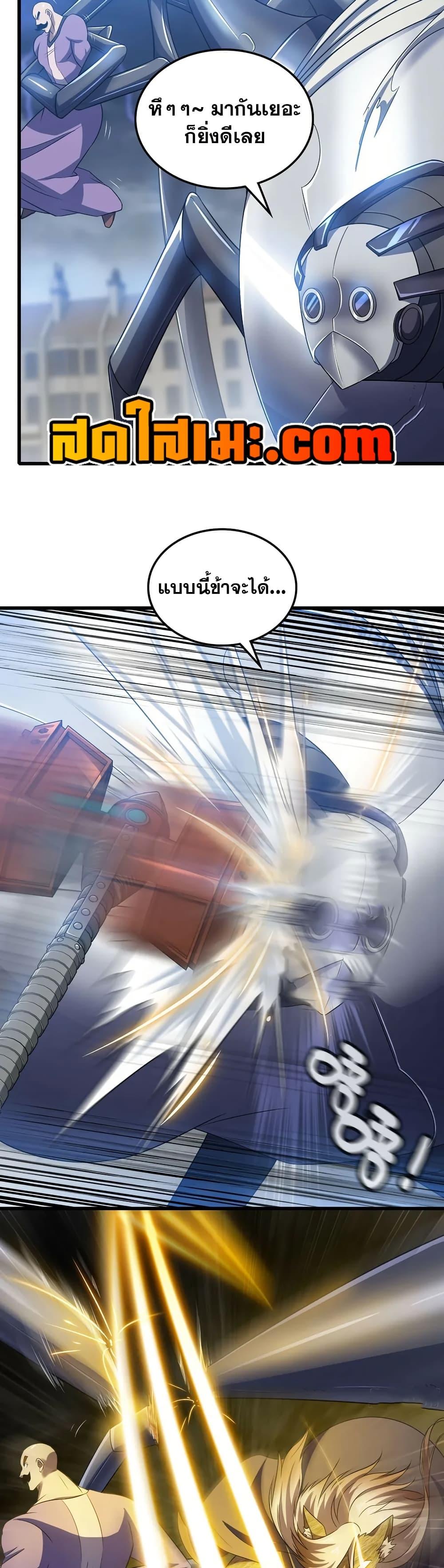 Manga-lc-com อ่านมังงะ อ่านการ์ตูน ออนไลน์ ฟรี My Wife is a Demon Queen ตอนที่ 1 2 3 4 5 6 7 8 9 10 11 12 13 14 ฟรี ไม่มีโฆษณา Manga-lc - อ่าน มังงะ อ่าน การ์ตูน ออนไลน์ อ่านมังงะ ฟรี