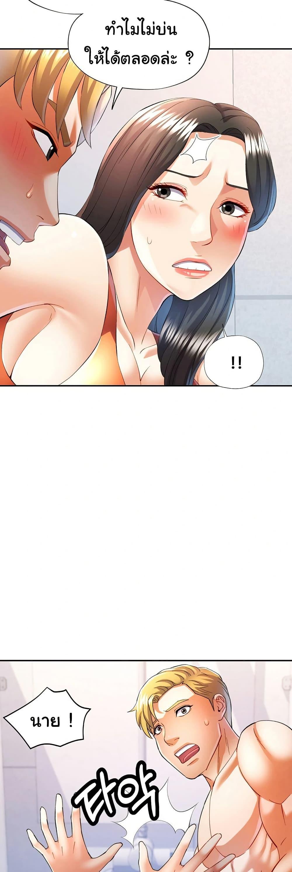 Doujin-Lc- อ่าน โดจิน มังฮวา เกาหลี ญี่ปุ่น จีน แปลไทย In Her Place ตอนที่ 1 2 3 4 5 6 7 8 9 10 11 12 13 14 ฟรี ไม่มีโฆษณา อ่าน โดจิน Manhwa เกาหลี ญี่ปุ่น จีน เรามีครบ คัดมาให้เน้นๆ โดจิน 18+ รับประกันความฟินโดย  Doujin Lc