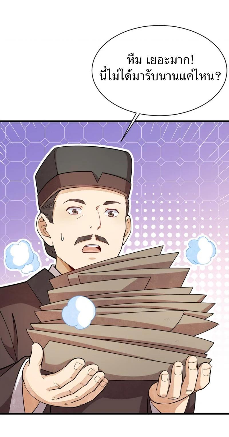 Manga-lc-com อ่านมังงะ อ่านการ์ตูน ออนไลน์ ฟรี Lan Ke Qi Yuan ตอนที่ 1 2 3 4 5 6 7 8 9 10 11 12 13 14 ฟรี ไม่มีโฆษณา Manga-lc - อ่าน มังงะ อ่าน การ์ตูน ออนไลน์ อ่านมังงะ ฟรี