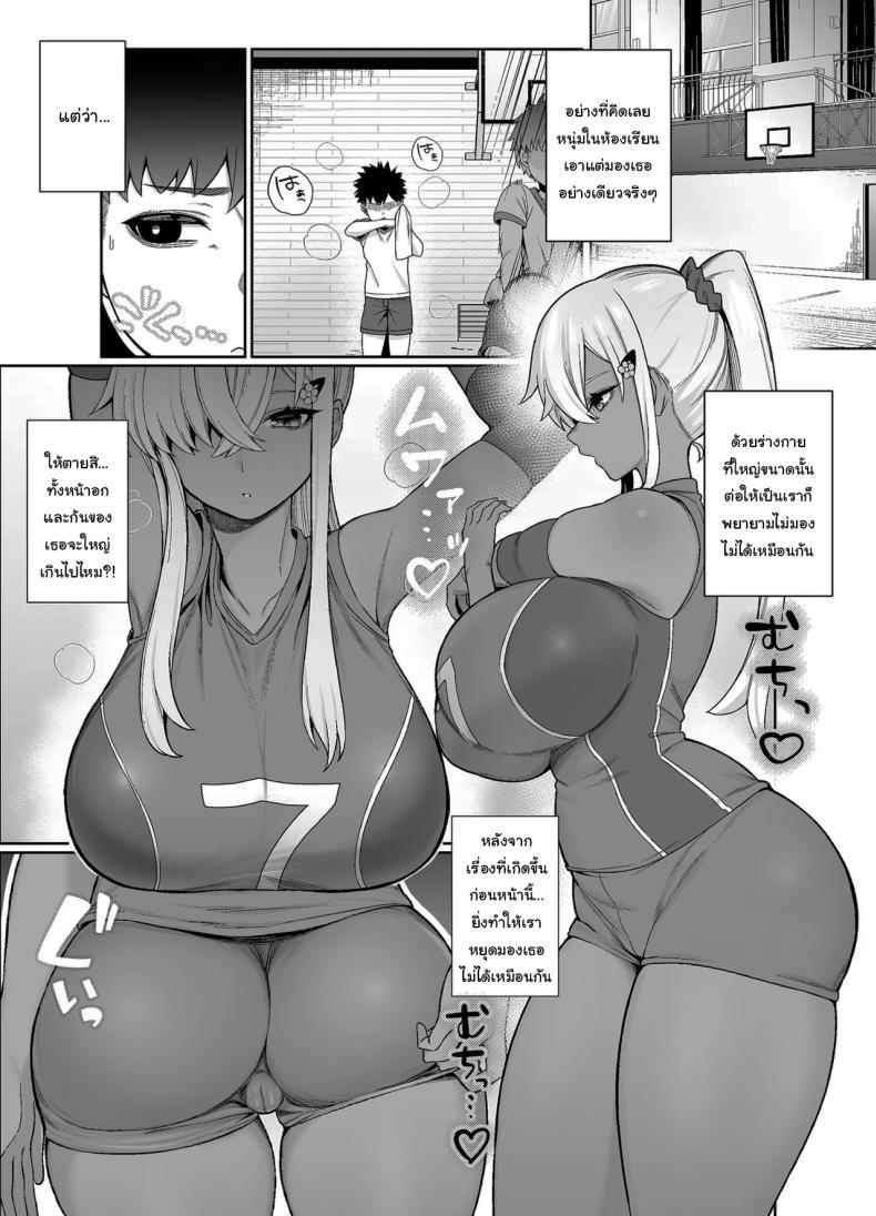 Doujin-Lc- อ่าน โดจิน มังฮวา เกาหลี ญี่ปุ่น จีน แปลไทย ไม่คิดว่าเธอจะเป็นคนแบบนี้ (Balbal 2-gou) ตอนที่ 1 2 3 4 5 6 7 8 9 10 11 12 13 14 ฟรี ไม่มีโฆษณา อ่าน โดจิน Manhwa เกาหลี ญี่ปุ่น จีน เรามีครบ คัดมาให้เน้นๆ โดจิน 18+ รับประกันความฟินโดย  Doujin Lc