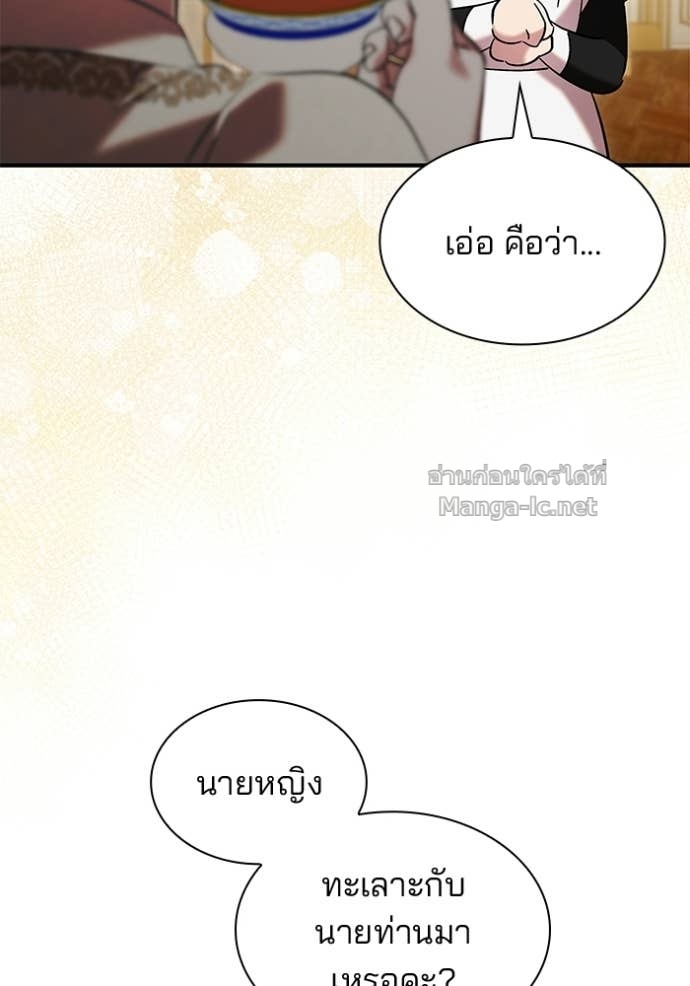 Doujin-Lc- อ่าน โดจิน มังฮวา เกาหลี ญี่ปุ่น จีน แปลไทย ชายาคนสุดท้ายของเจ้าชายไร้หัวใจ ตอนที่ 1 2 3 4 5 6 7 8 9 10 11 12 13 14 ฟรี ไม่มีโฆษณา อ่าน โดจิน Manhwa เกาหลี ญี่ปุ่น จีน เรามีครบ คัดมาให้เน้นๆ โดจิน 18+ รับประกันความฟินโดย Doujin Lc