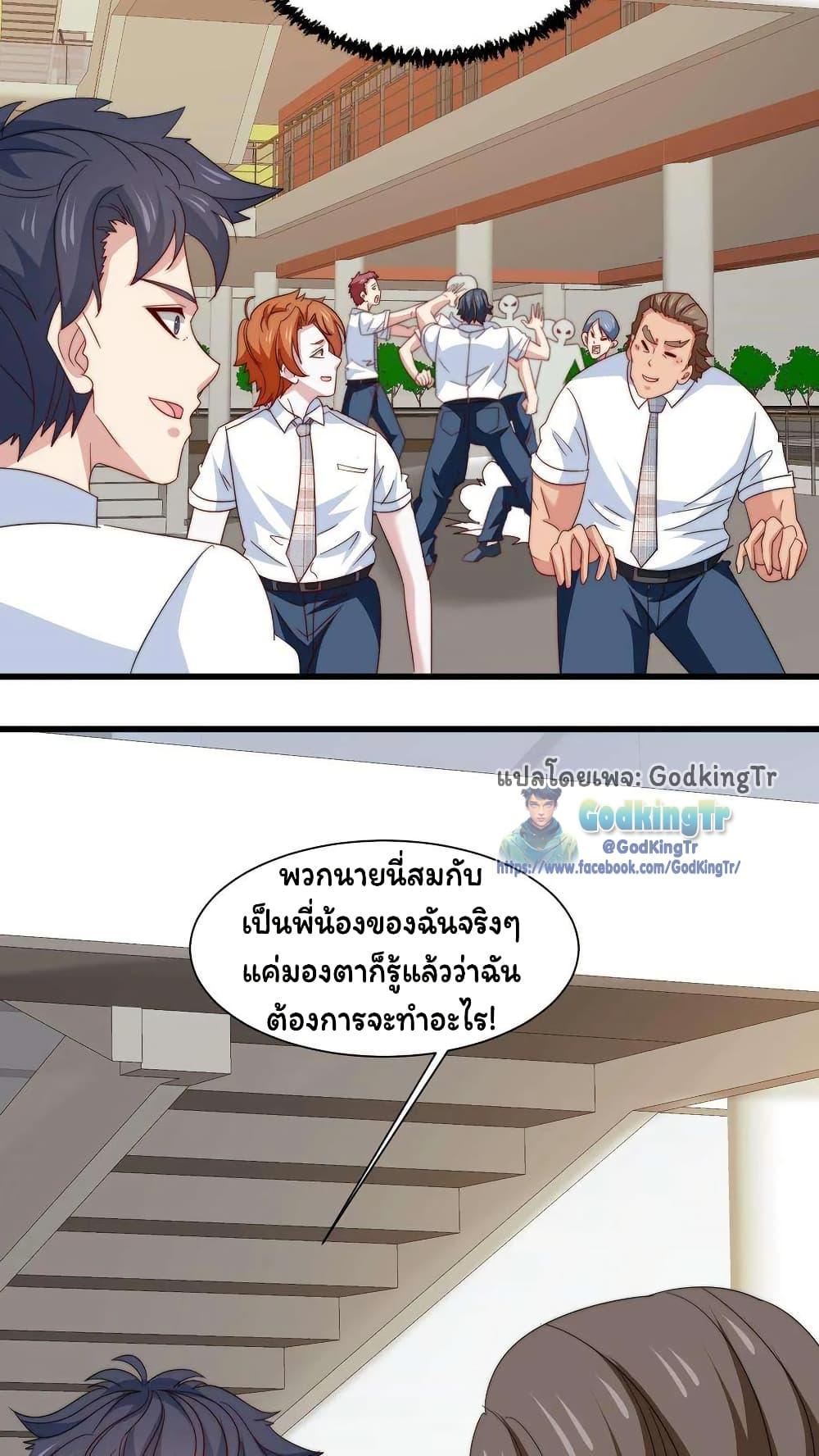 Manga-lc-com อ่านมังงะ อ่านการ์ตูน ออนไลน์ ฟรี Is It Reasonable for Me to Beat a Dragon With a Slime ตอนที่ 1 2 3 4 5 6 7 8 9 10 11 12 13 14 ฟรี ไม่มีโฆษณา Manga-lc - อ่าน มังงะ อ่าน การ์ตูน ออนไลน์ อ่านมังงะ ฟรี