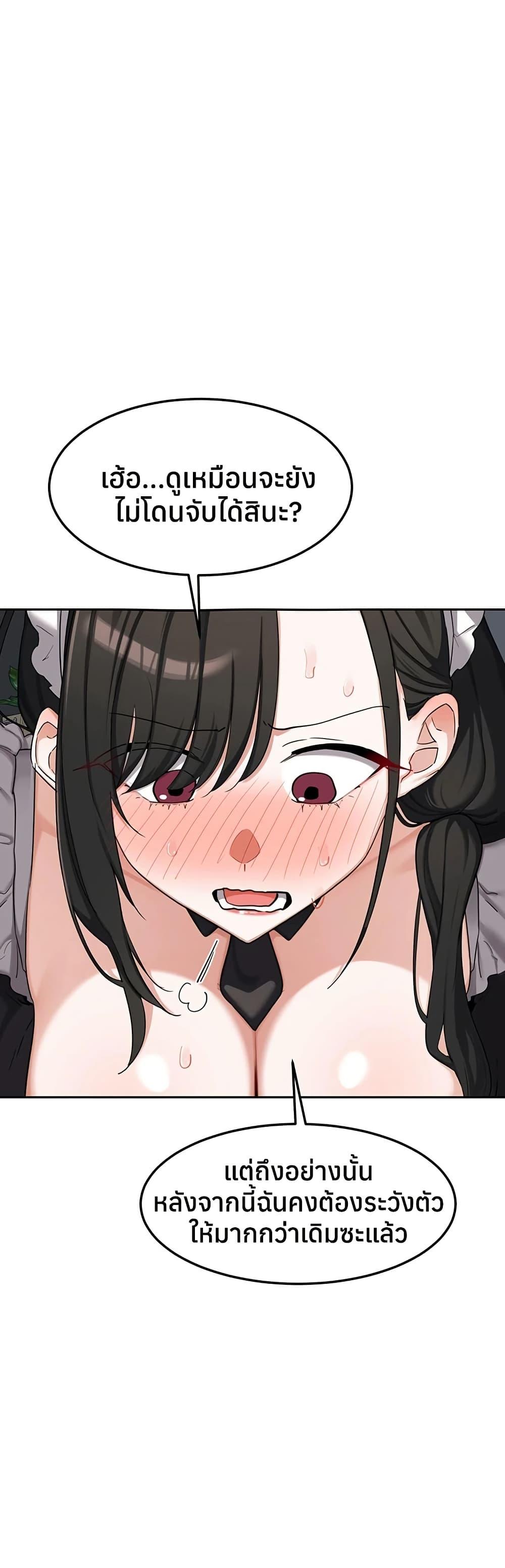 Doujin-Lc- อ่าน โดจิน มังฮวา เกาหลี ญี่ปุ่น จีน แปลไทย MILF Exchange Plan ตอนที่ 1 2 3 4 5 6 7 8 9 10 11 12 13 14 ฟรี ไม่มีโฆษณา อ่าน โดจิน Manhwa เกาหลี ญี่ปุ่น จีน เรามีครบ คัดมาให้เน้นๆ โดจิน 18+ รับประกันความฟินโดย  Doujin Lc