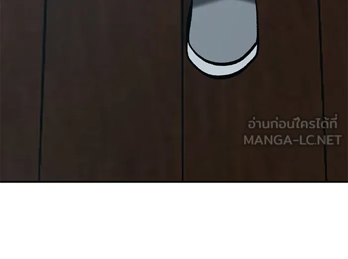 เลวฟาดเลว ตอนที่ 30 รูปที่ 21