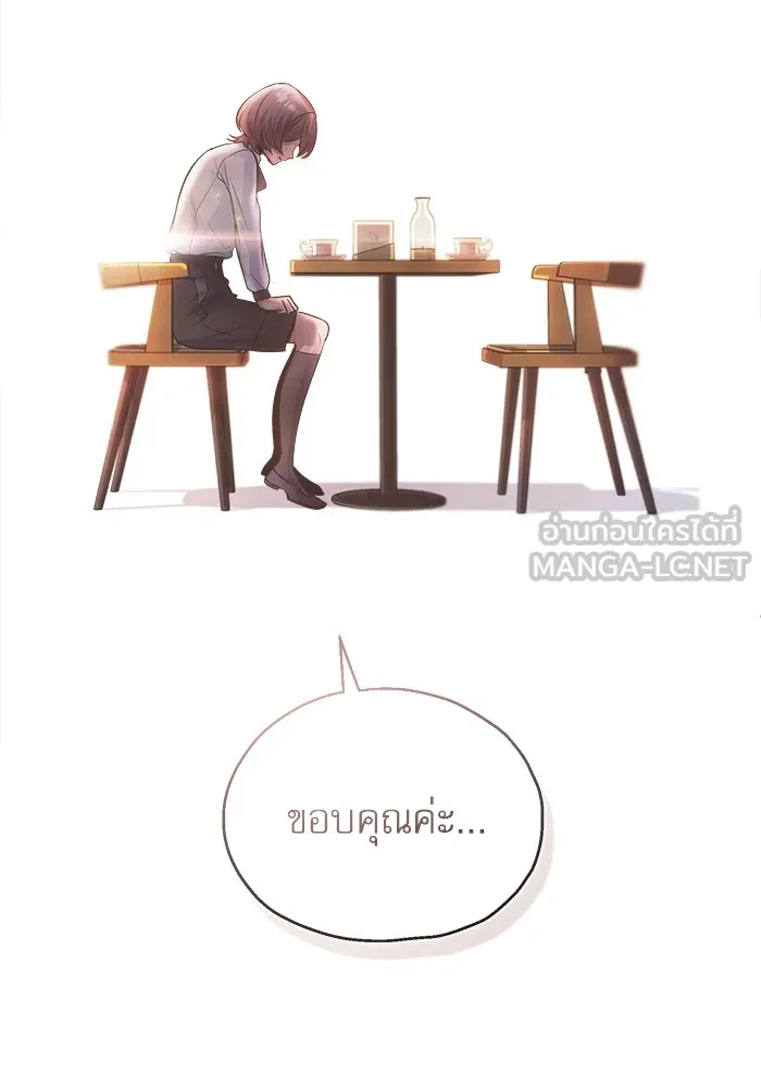 ศาสตราจารย์จำเป็นแห่งอะคาเดมี ตอนที่ 13 รูปที่ 108