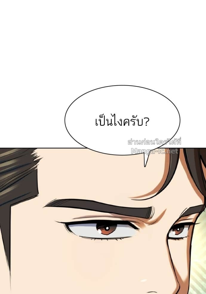 Doujin-Lc- อ่าน โดจิน มังฮวา เกาหลี ญี่ปุ่น จีน แปลไทย Reborn Rich ตอนที่ 1 2 3 4 5 6 7 8 9 10 11 12 13 14 ฟรี ไม่มีโฆษณา อ่าน โดจิน Manhwa เกาหลี ญี่ปุ่น จีน เรามีครบ คัดมาให้เน้นๆ โดจิน 18+ รับประกันความฟินโดย Doujin Lc