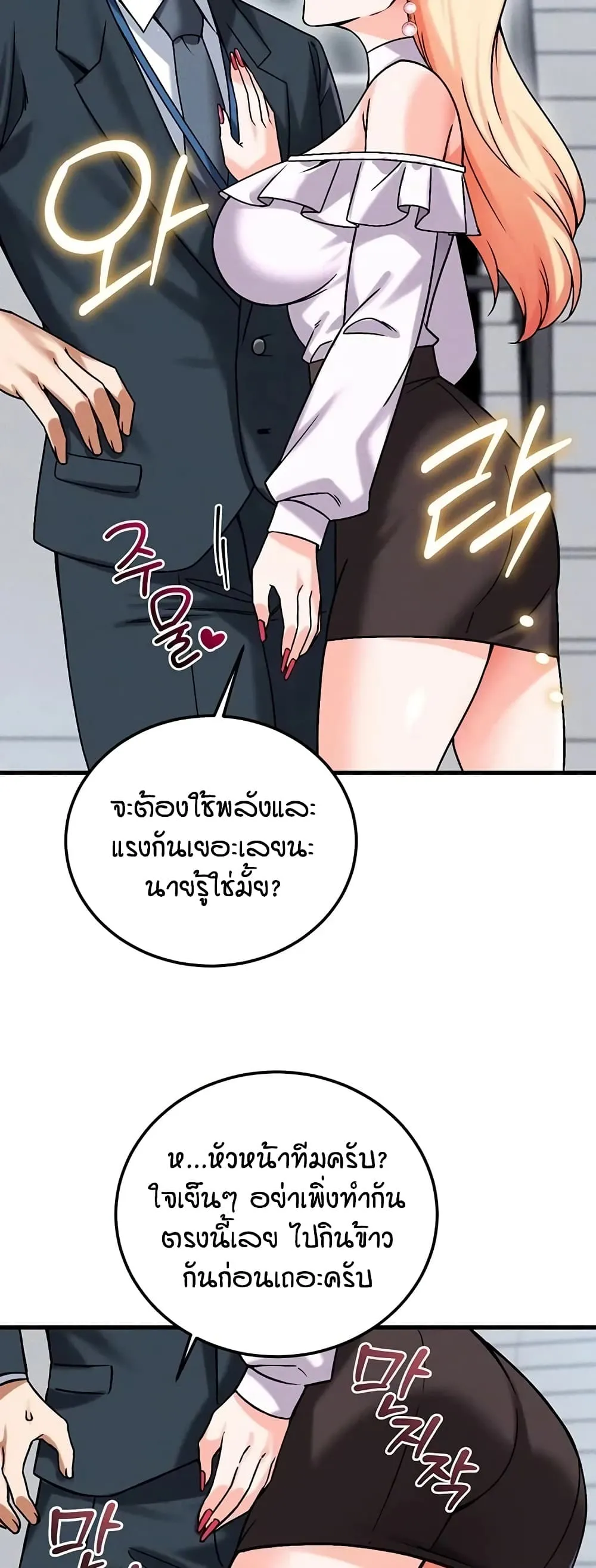 Doujin-Lc- อ่าน โดจิน มังฮวา เกาหลี ญี่ปุ่น จีน แปลไทย Wanna Join the Company ตอนที่ 1 2 3 4 5 6 7 8 9 10 11 12 13 14 ฟรี ไม่มีโฆษณา อ่าน โดจิน Manhwa เกาหลี ญี่ปุ่น จีน เรามีครบ คัดมาให้เน้นๆ โดจิน 18+ รับประกันความฟินโดย  Doujin Lc