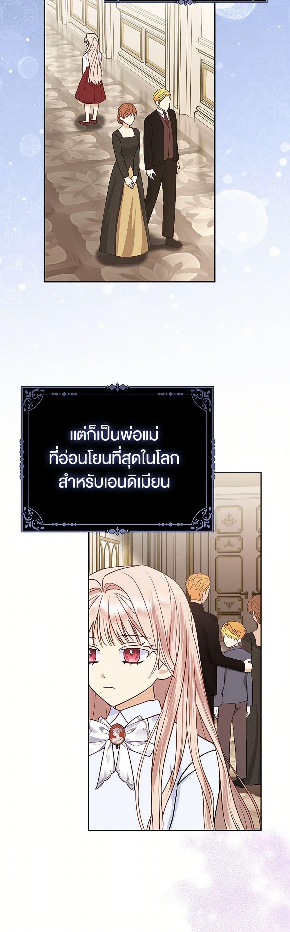Manga-lc-com อ่านมังงะ อ่านการ์ตูน ออนไลน์ ฟรี Loved by the Villains ตอนที่ 1 2 3 4 5 6 7 8 9 10 11 12 13 14 ฟรี ไม่มีโฆษณา Manga-lc - อ่าน มังงะ อ่าน การ์ตูน ออนไลน์ อ่านมังงะ ฟรี