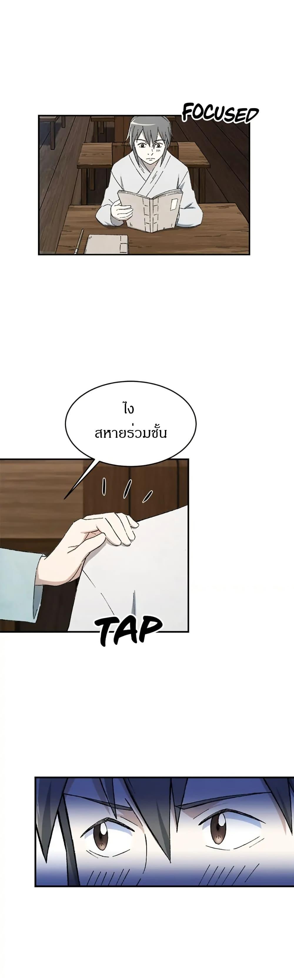 Manga-lc-com อ่านมังงะ อ่านการ์ตูน ออนไลน์ ฟรี Sunyu of the Shadowless ตอนที่ 1 2 3 4 5 6 7 8 9 10 11 12 13 14 ฟรี ไม่มีโฆษณา Manga-lc - อ่าน มังงะ อ่าน การ์ตูน ออนไลน์ อ่านมังงะ ฟรี